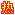 热