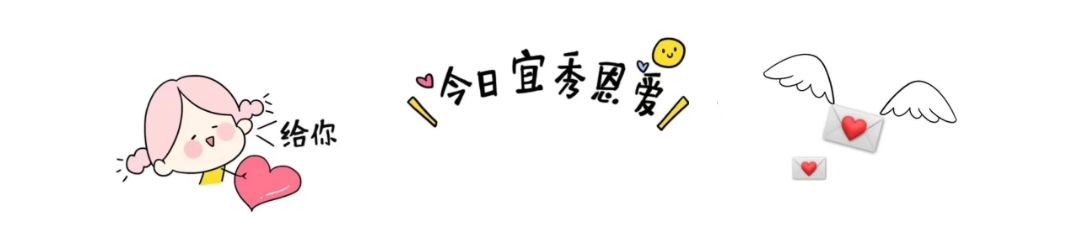 爱心