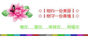 ，