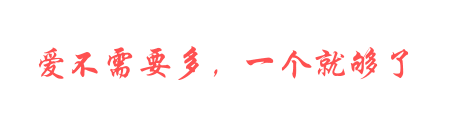 ，