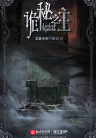 诡秘之主