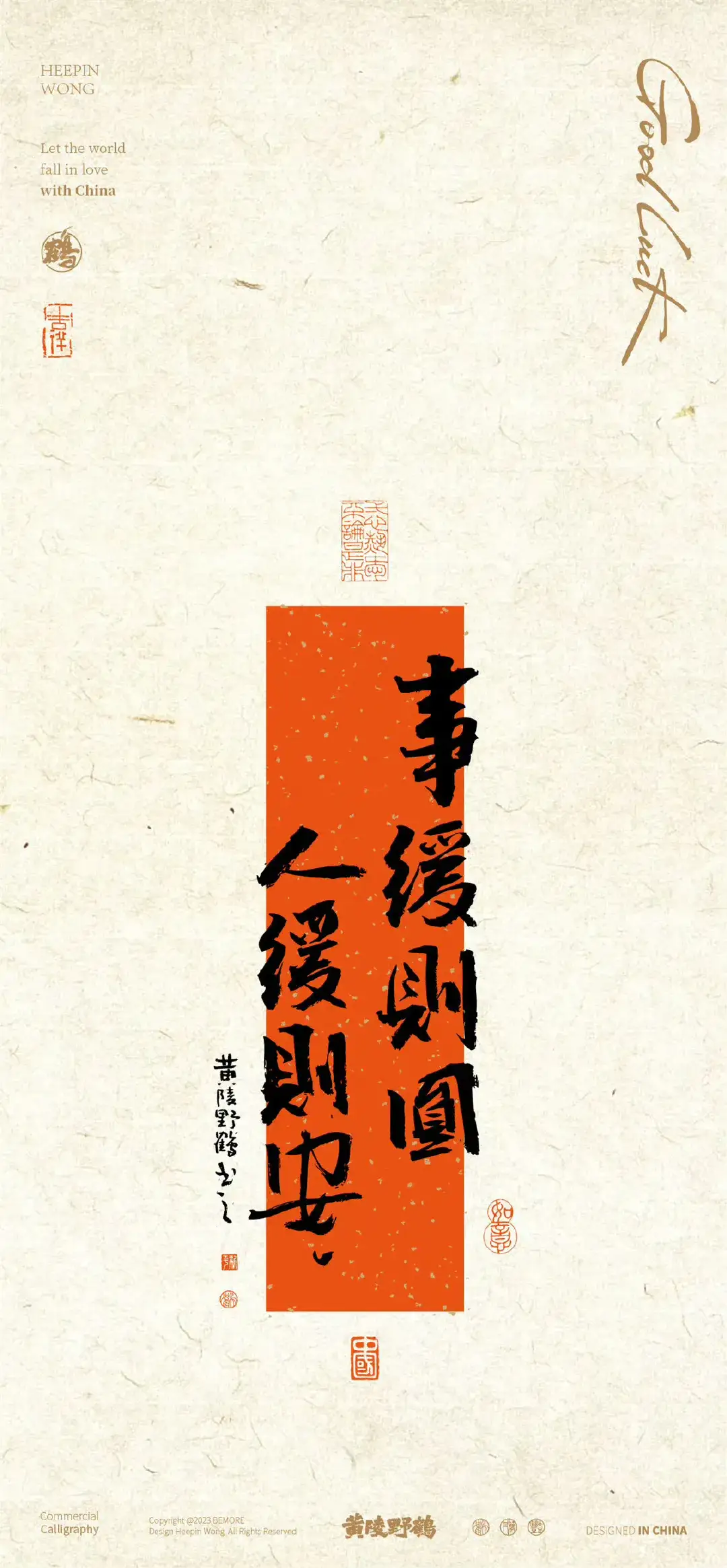 生活。5