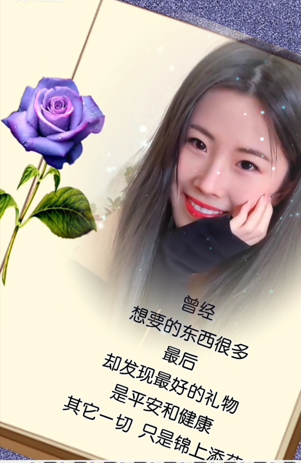 也许