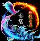 帝君