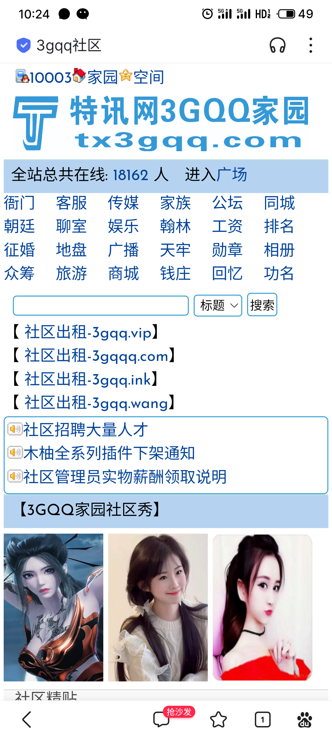 要突破两万的节奏啊