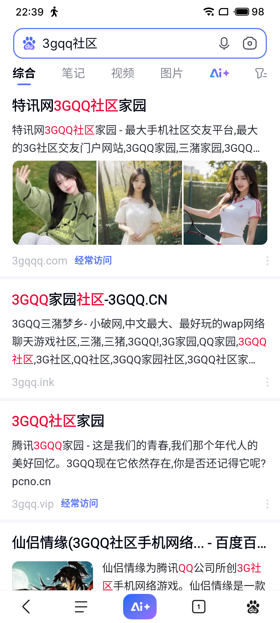 包揽前三