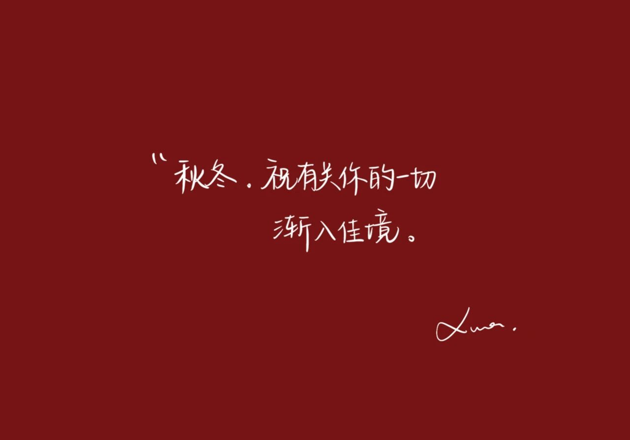 雪花没飘
