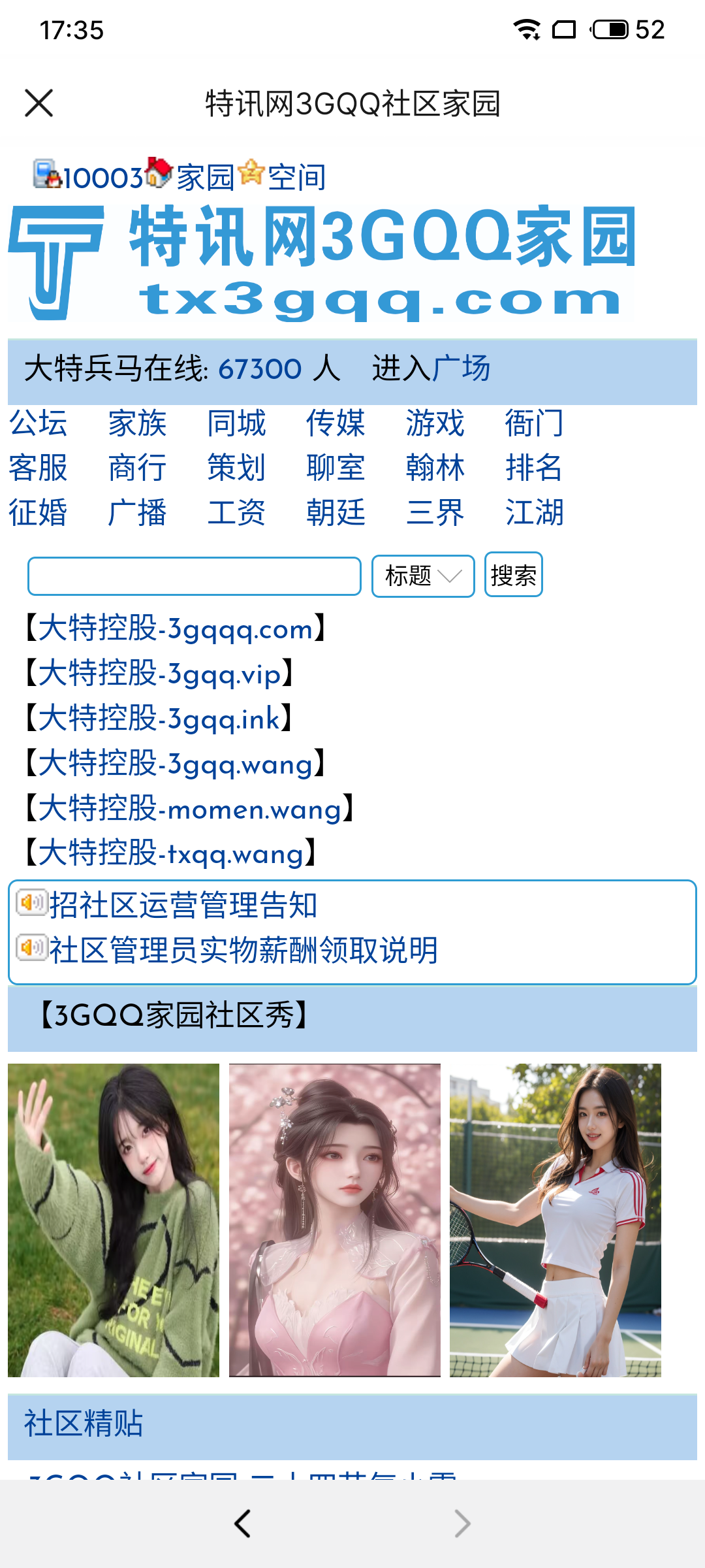 历史以来最高光