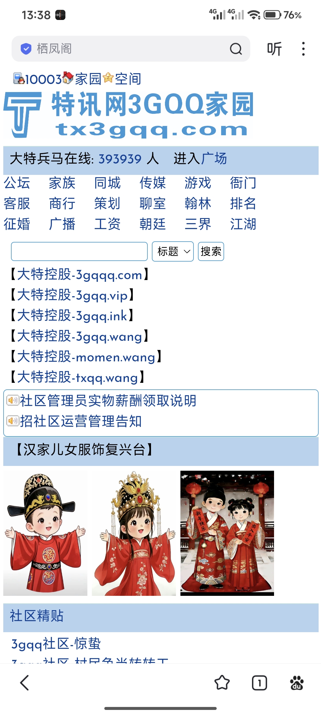 大特兵马393939
