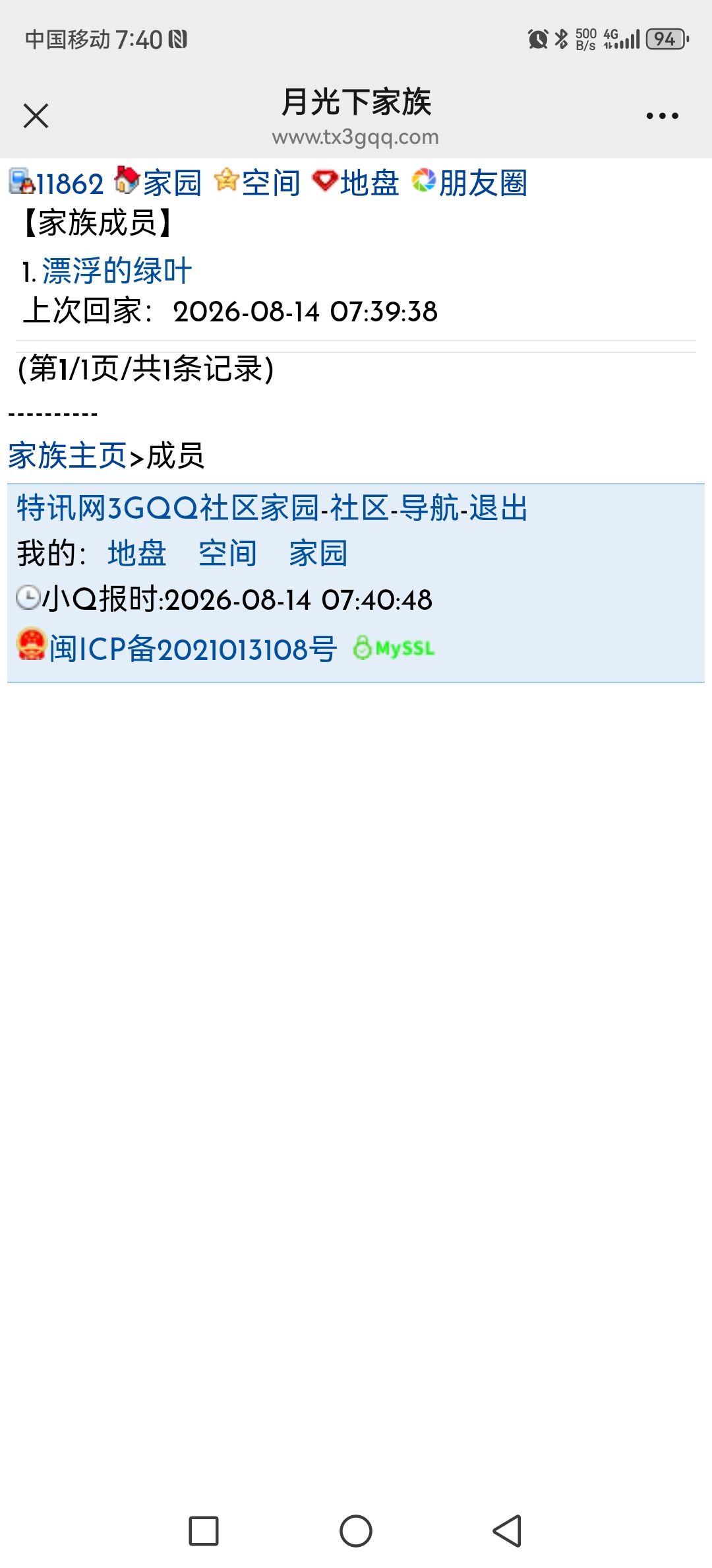 这里没有帽子