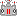 11级