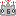 6级